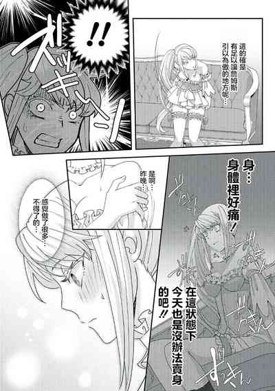 第88頁圖