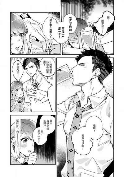 第20页图