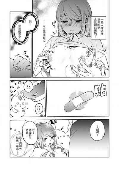 第72页图