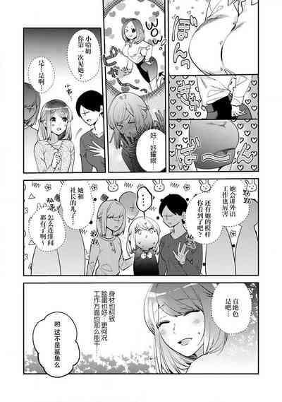第88页图