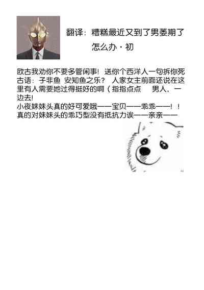 第112頁圖