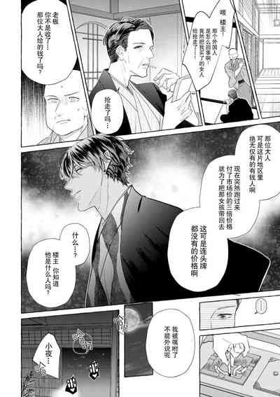 第132頁圖