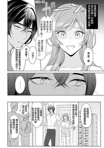 第16頁圖
