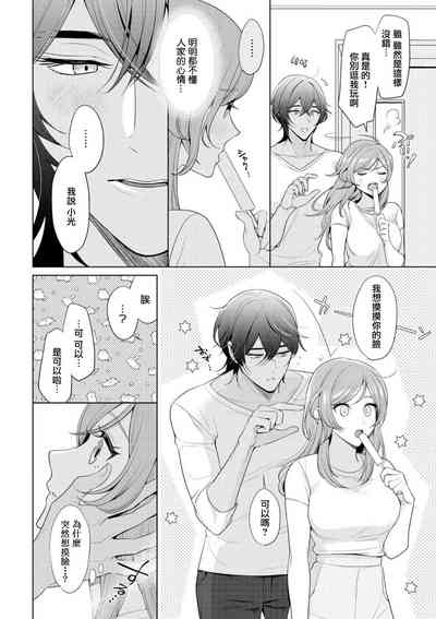 第20頁圖