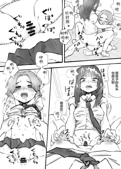 第12页图