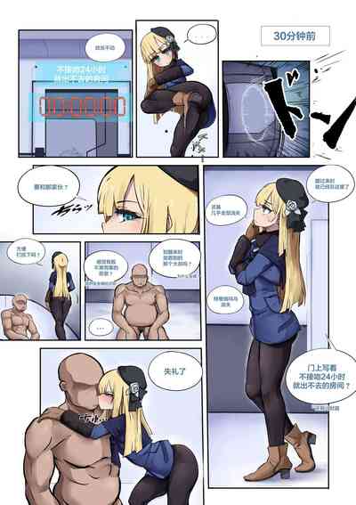 第4页图