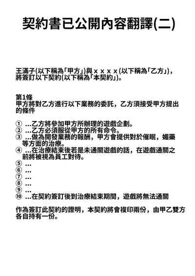 第96页图