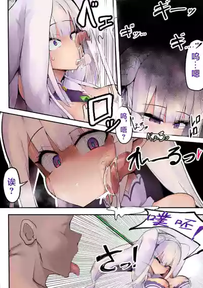 第8頁圖