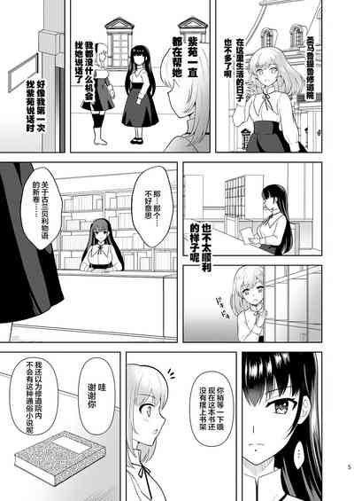 第120页图