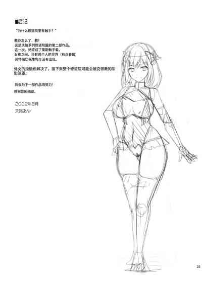第140页图