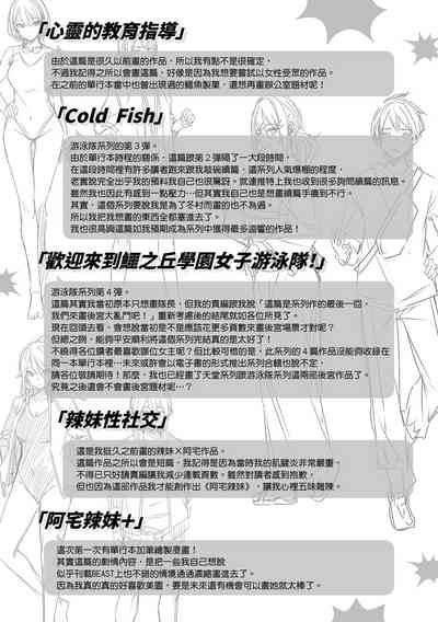 第200頁圖