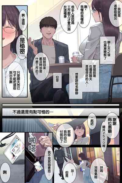 第20页图