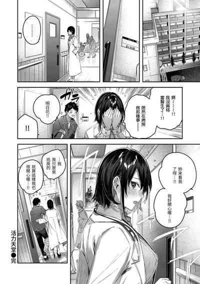第60頁圖