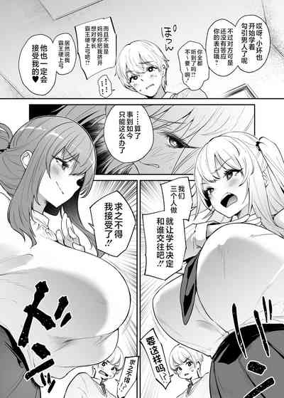 第8页图