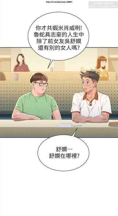 第112页图