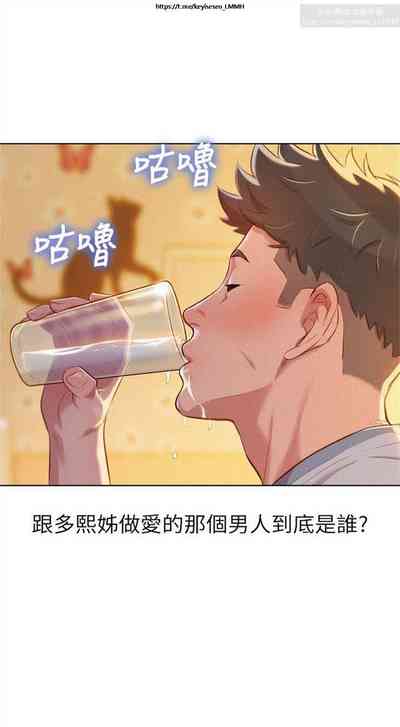 第32页图