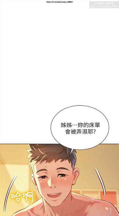 第40页图