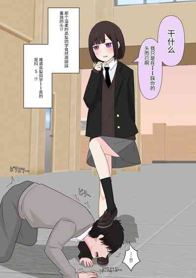 第20頁圖