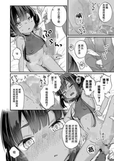 第12頁 封面 - HaSM.cc