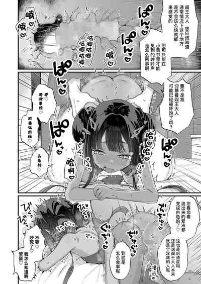 第20頁 封面 - HaSM.cc