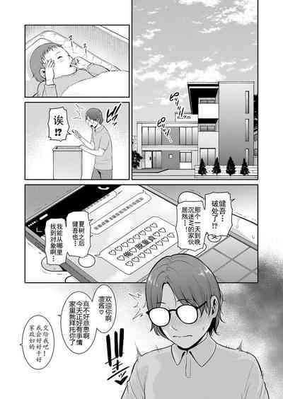 第32页图