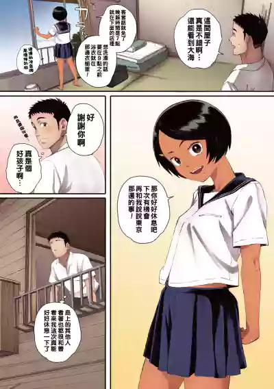 第8页图