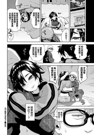 第20页图
