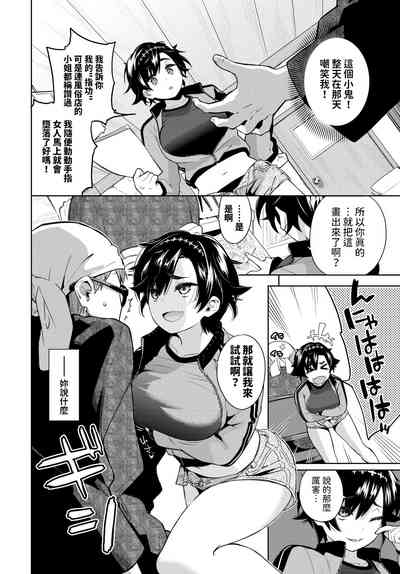 第4页图