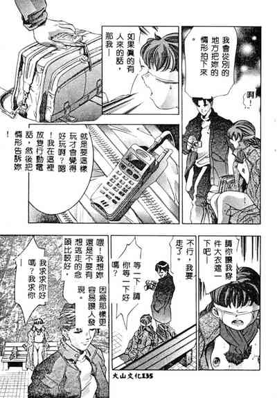 第136頁圖