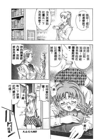 第28頁圖