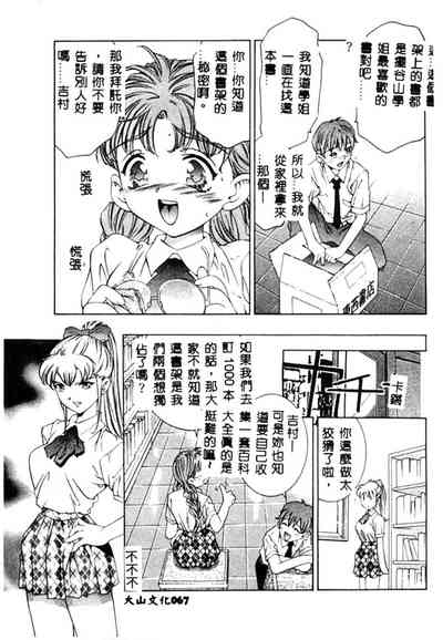 第68頁圖