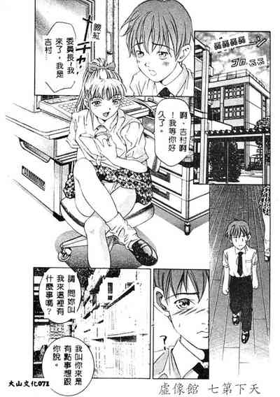 第72頁圖
