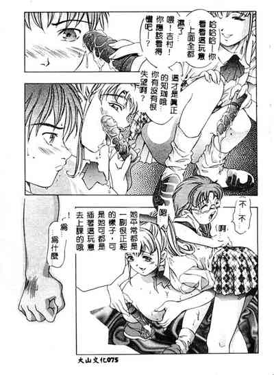 第76頁圖