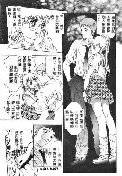 第8頁圖