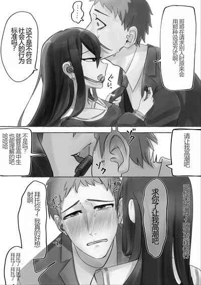 第16页图
