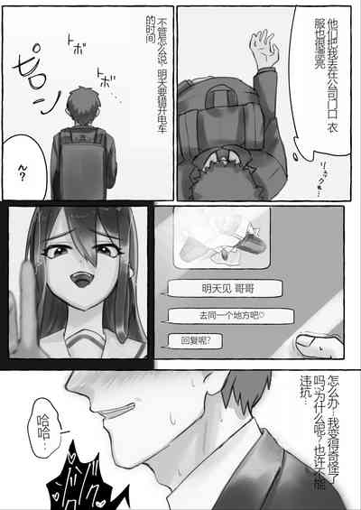 第28页图
