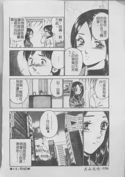 第100頁圖