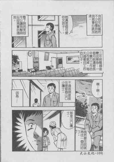 第104頁圖