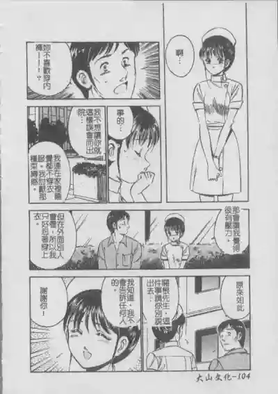 第108頁圖