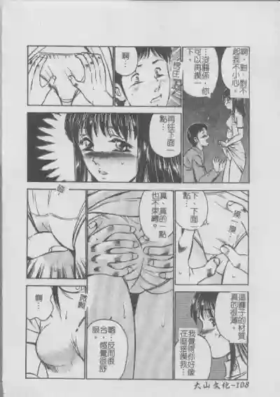 第112頁圖