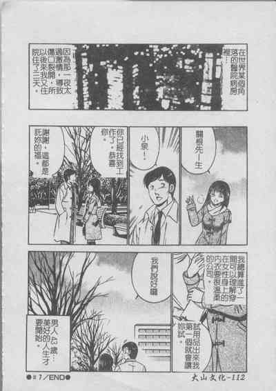 第116頁圖