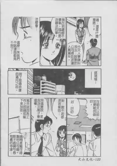 第124頁圖