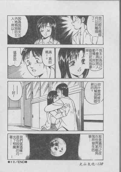 第132頁圖