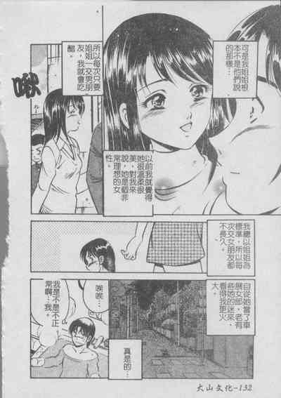 第136頁圖