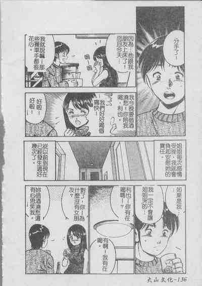 第140頁圖