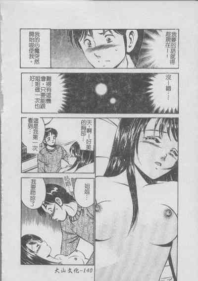 第144頁圖
