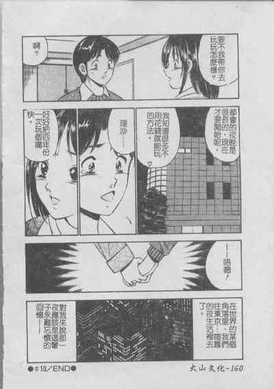 第164頁圖