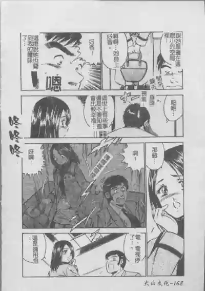 第172頁圖