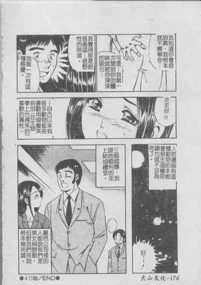 第180頁圖