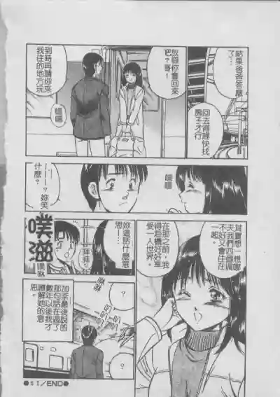 第20頁圖